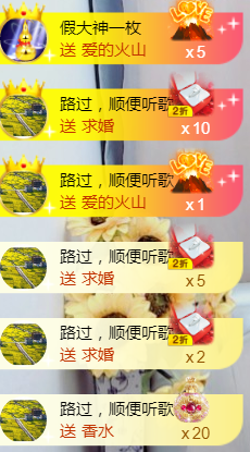 ╰❥℡冰雪每天40首主播照片