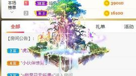 玲小闹生病休息中主播照片