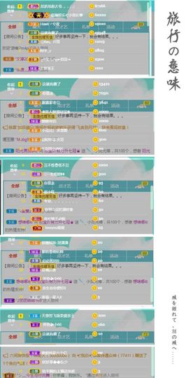 💙欣宝吖（暂休）主播照片