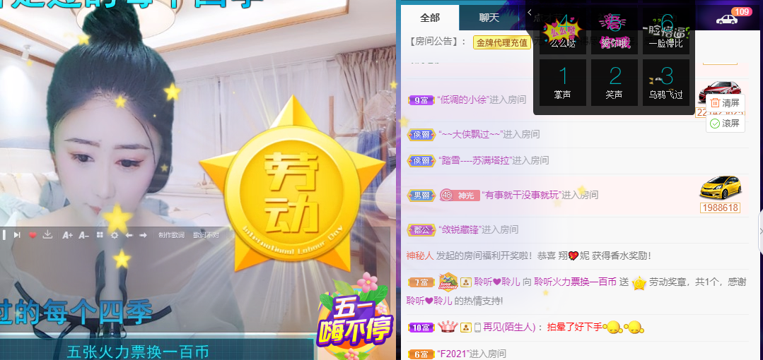 聆听~福妞儿的图片