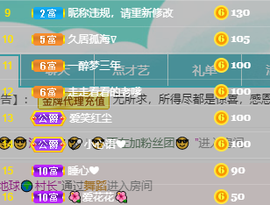 聆听与您欢度国庆的图片