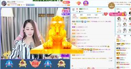 高山上的雪！！主播照片