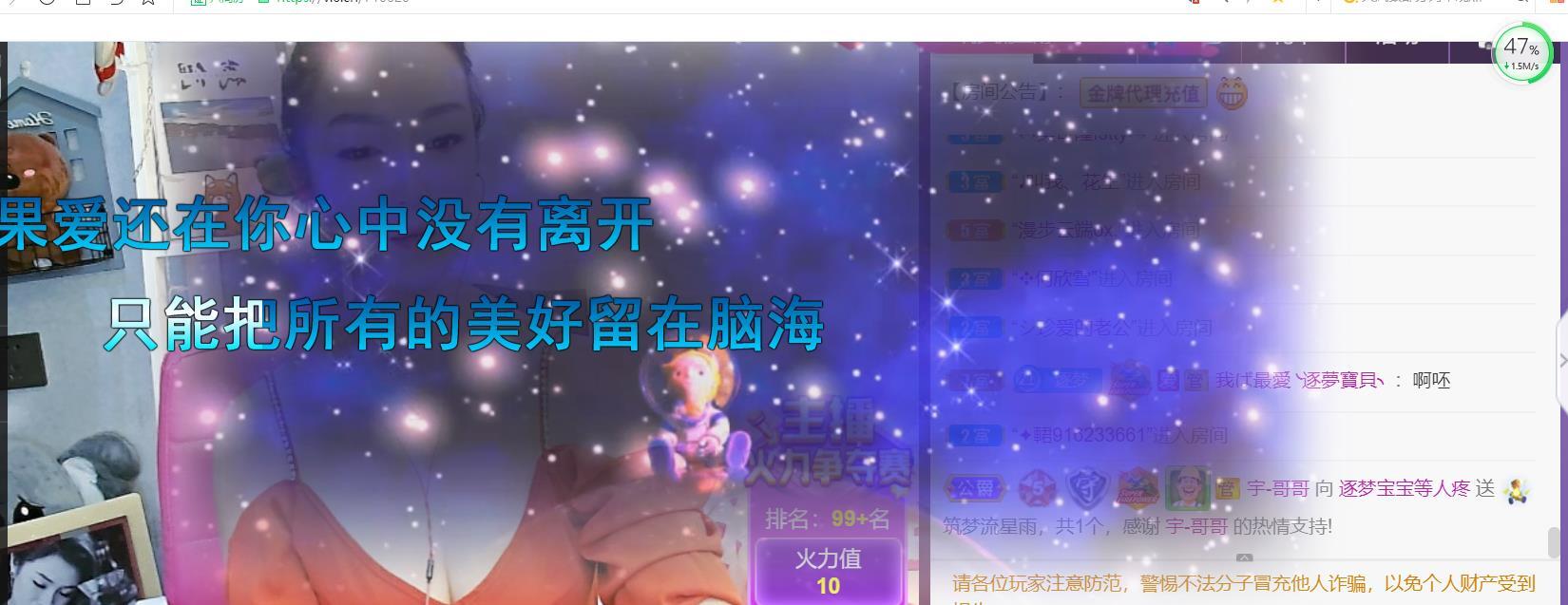 逐梦宝宝休息几天的图片