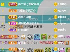 冰贺粉丝哥中华哥晋升的图片