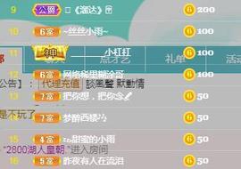 冰贺粉丝哥中华哥晋升的图片