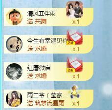 冰贺粉丝哥中华哥晋升的图片