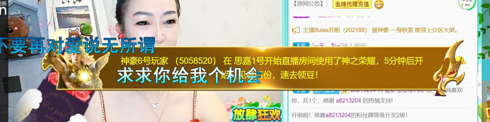 逐梦宝宝休息几天的图片