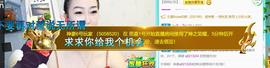 逐梦宝宝休息几天主播照片