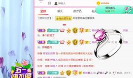 ❤️love容儿❤️主播照片