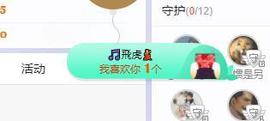参会人数主播照片