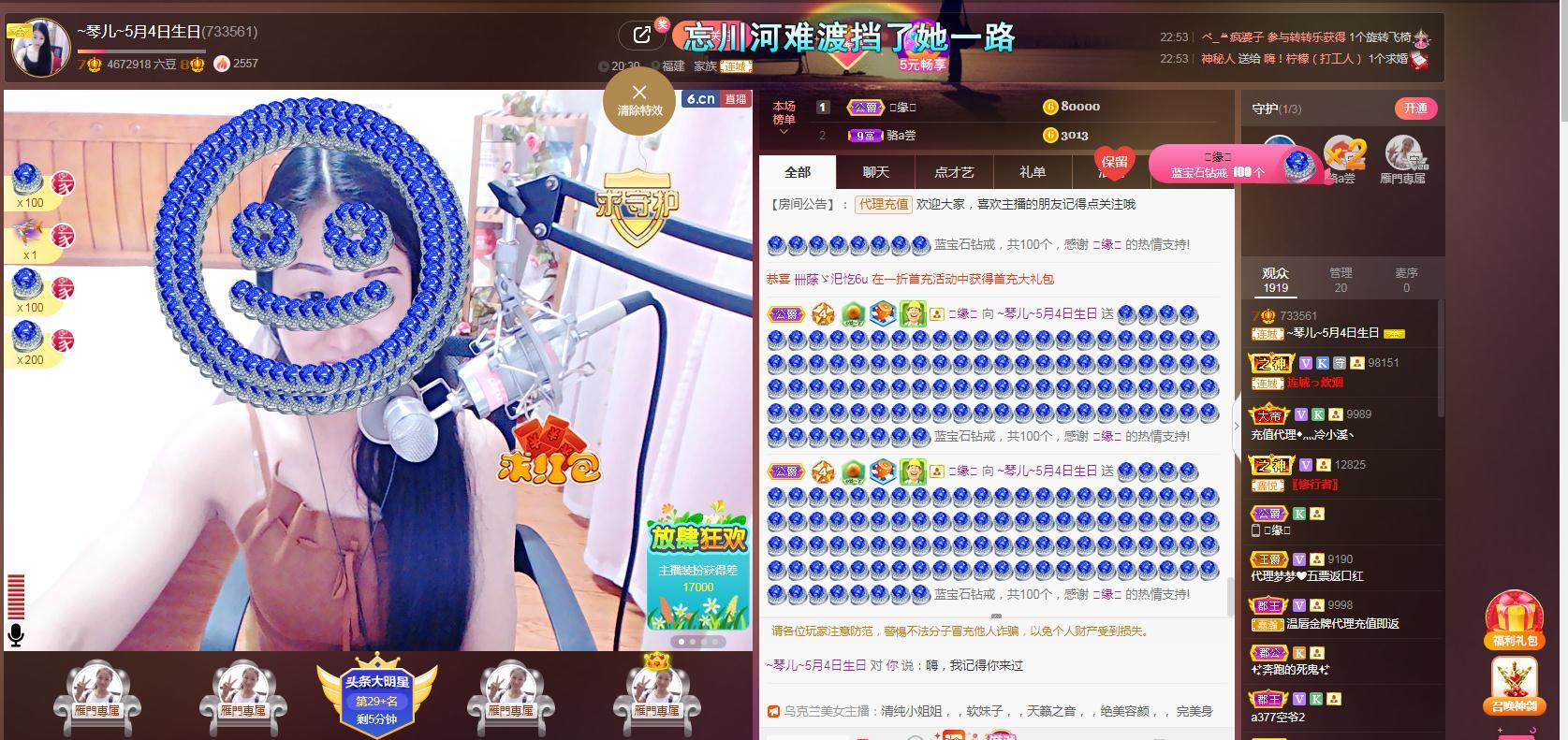 🎶琴儿🎶涅槃重生的图片