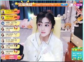 馨小艺🎀主播照片