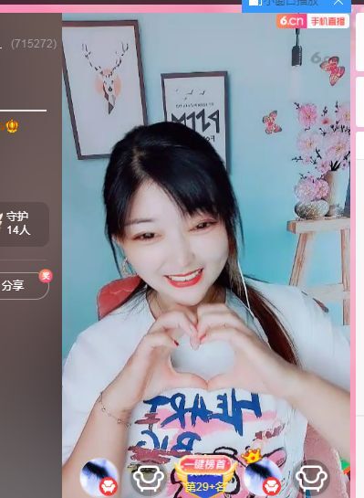 婷婷💕求过月底任务的图片