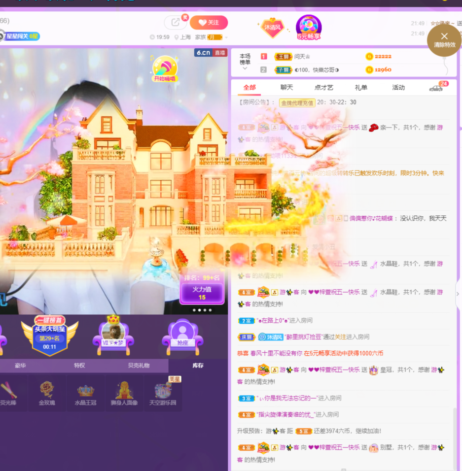 ❤❤梓萱纯粹唱歌的图片