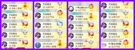 56845296不伤主播照片