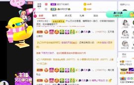 沁馨ღ求百元榜主播照片