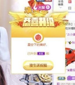 沁馨ღ求百元榜主播照片