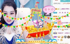 开心果冰儿主播照片
