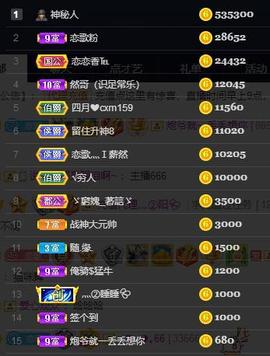 恋歌爱唱歌主播照片