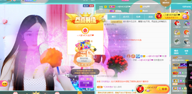 甜乐乐💞主播照片