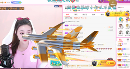 ♥晚安♥主播照片