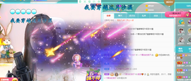 ♥晚安♥主播照片