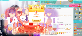 🎶柒歌主播照片