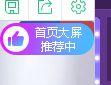 🎶柒歌主播照片