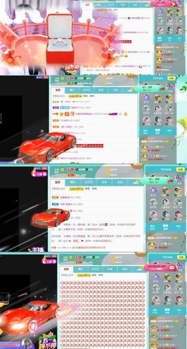 🍀冰雪❤️🍀加油的图片