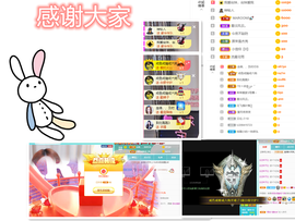 一起走吧123主播照片