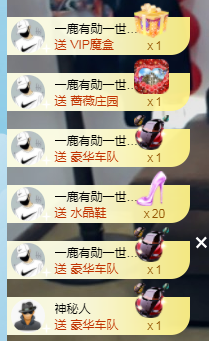 森贺老大元始天尊！的图片