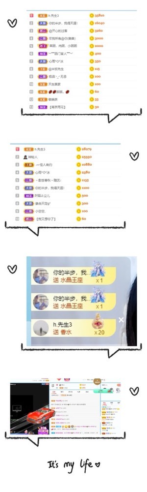 快乐ღ小女孩的主播照片