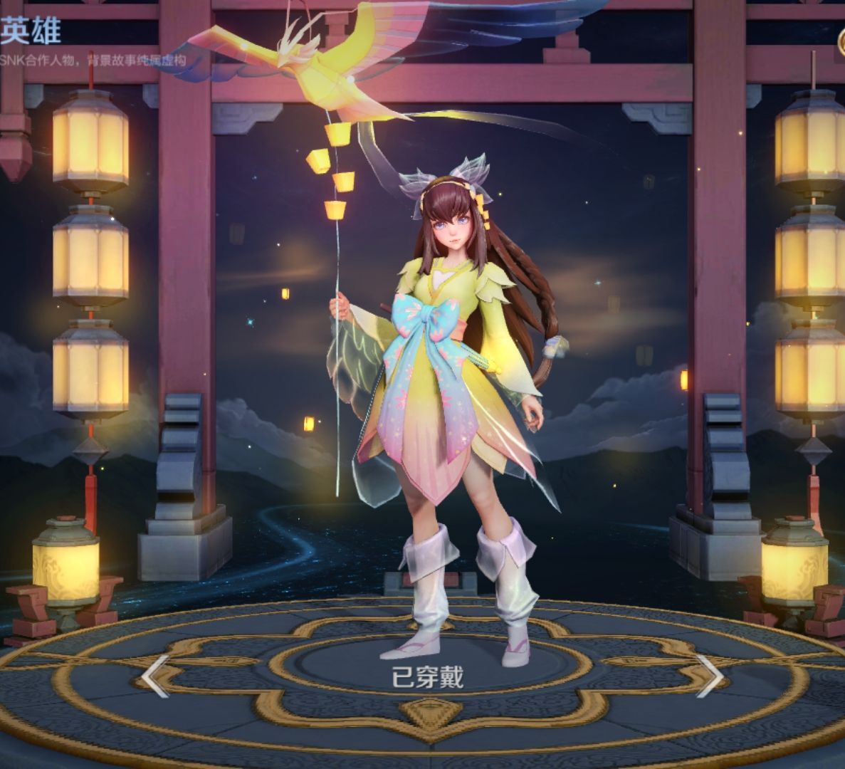 G先生★★★主播照片