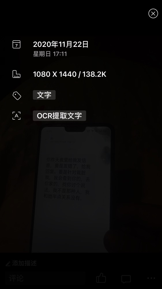昵称违规，请重新修改的图片