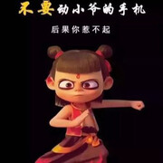 ☞至♥尊♥寶☜