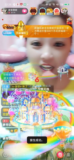 活宝黑妮主播照片