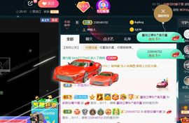 歆甜~主播照片