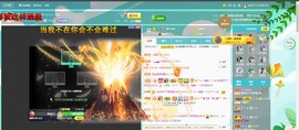 退网了，谢谢大家关心主播照片