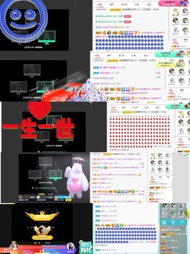 退网了，谢谢大家关心主播照片