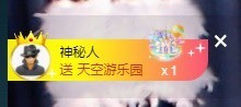 ★じ☆ve宝宝主播照片
