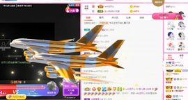 婷儿～所遇皆甜的图片