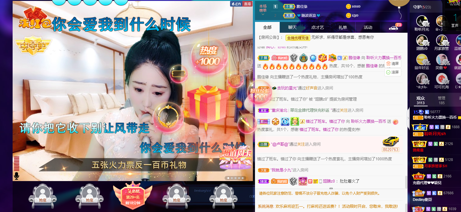 聆听~福妞儿的图片