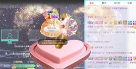 找我来792452主播照片