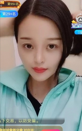 放秋假主播照片