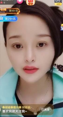 放秋假主播照片