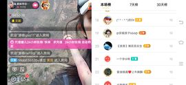 凉山彝妹主播照片