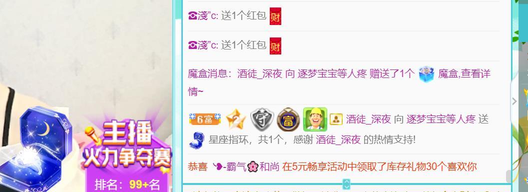 逐梦宝宝休息几天的图片