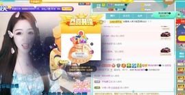 💦念初💫梦已醒主播照片