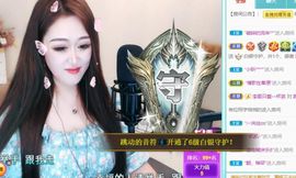 💦念初💫梦已醒主播照片