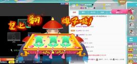 💦念初💫梦已醒主播照片